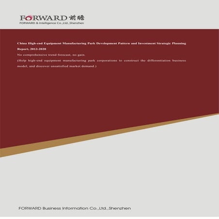 China high end equipment manufacturing park development pattern and investmen...