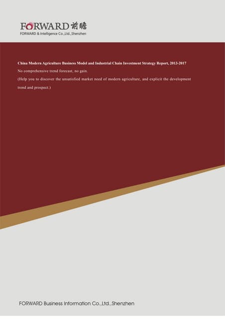 China modern agriculture business model and industrial chain investment strat...