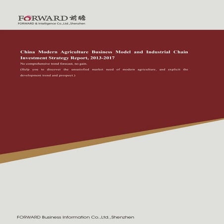 China modern agriculture business model and industrial chain investment strat...