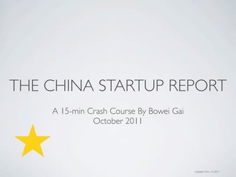 The China Startup Report 