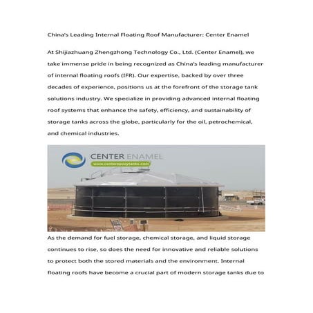 China’s Leading Internal Floating Roof Manufacturer Center Enamel.docx