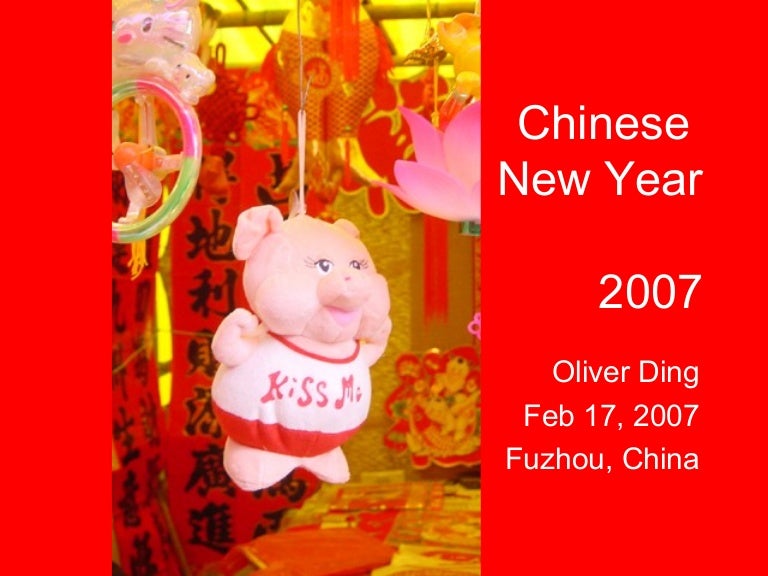Chinese New Year 2007