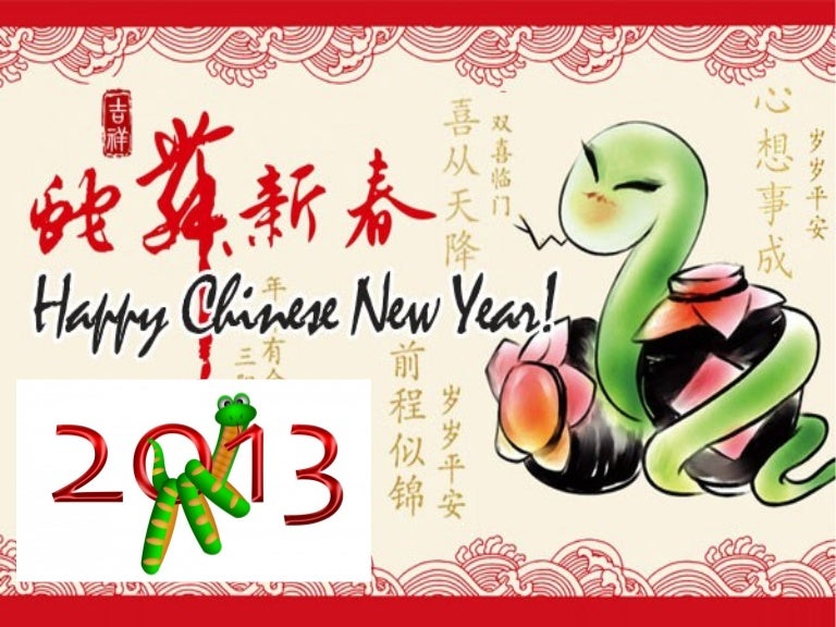 13s chinese new year