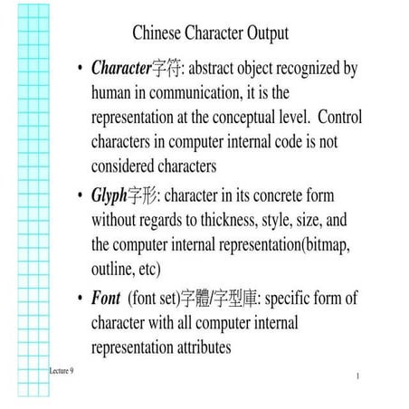 Reaction Paper Hints | PDF