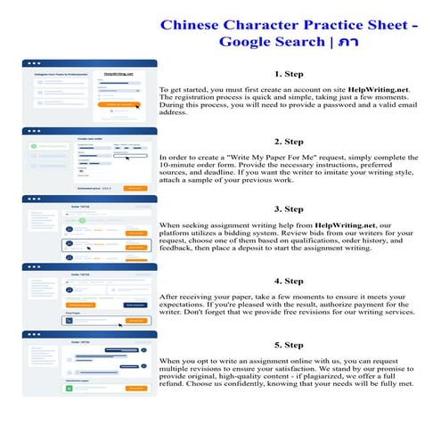 Chinese Character Practice Sheet - Google Search