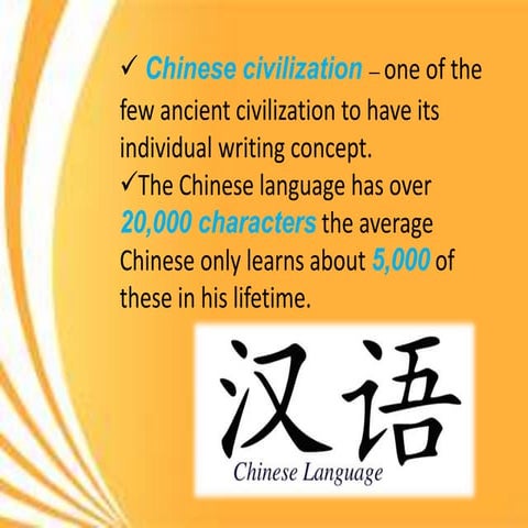CHINESE LITETRATURE.pdf