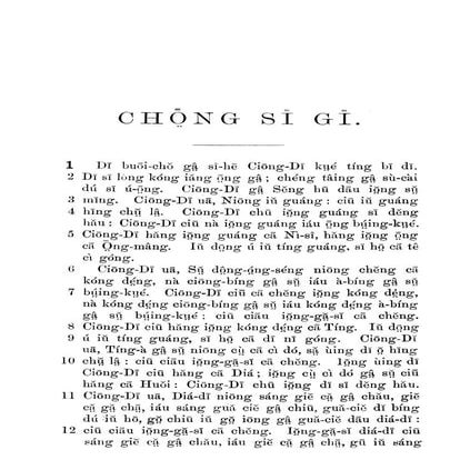 Chinese Alphabet table | PDF
