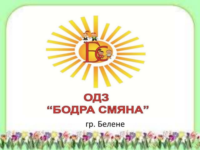 число и цифра 10