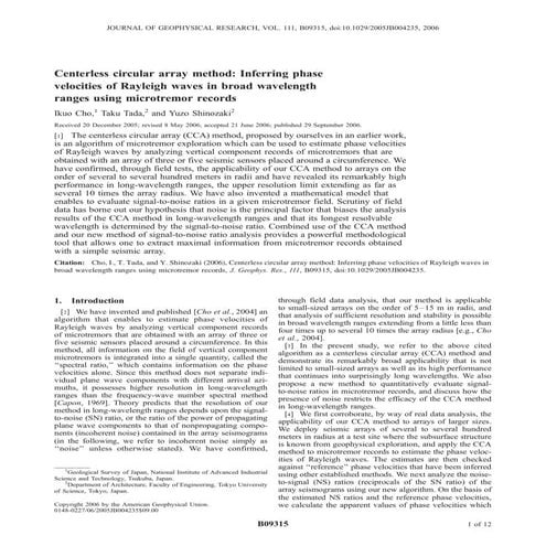 The determination of the seismic quality factor Q from VSP data--A ...
