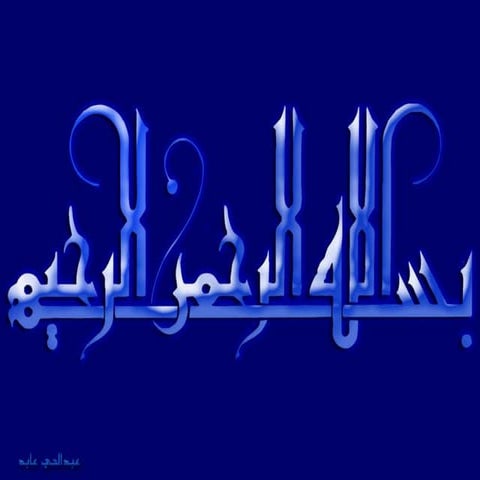 Heteropolysaccharides