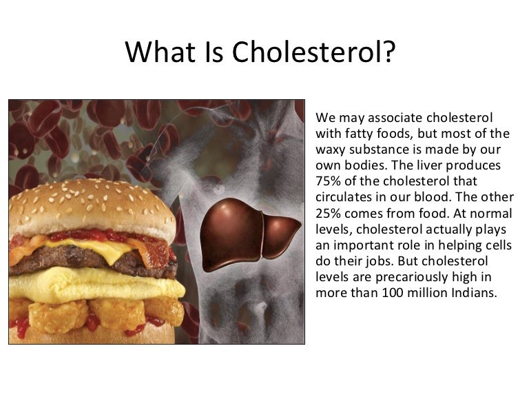 Cholesterol