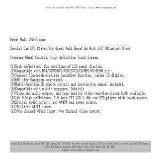 Choose the suitable great wall dvd ...