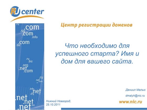 Гибкость