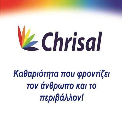 Chrisal presentation | PPT