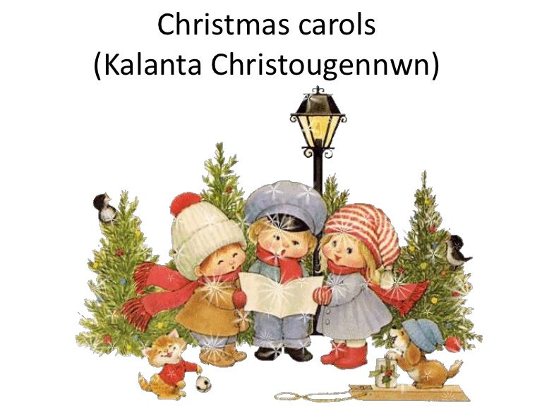 Greek Christmas Carols 
