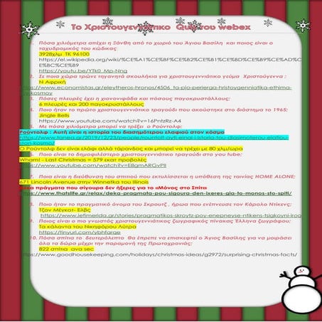 Christmas webex quiz