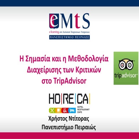 Christos Ntitoras - Future Hotel on the Web (Horeca 2015)