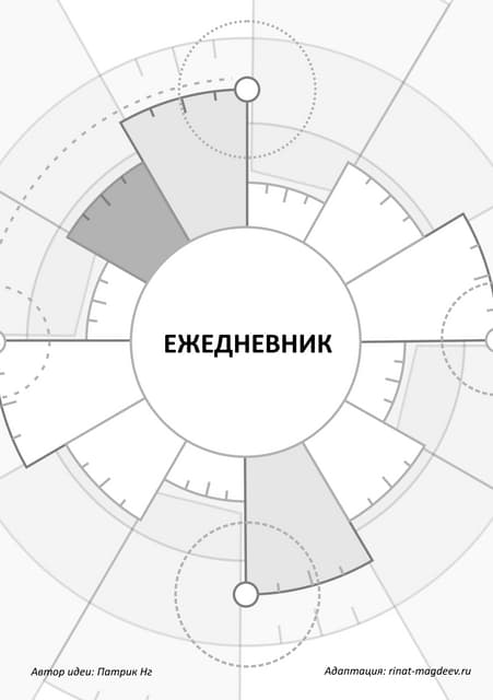 download дифференциальная диагностика инфекционных