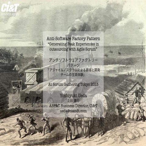 Ci&T Anti-Software Factory Pattern