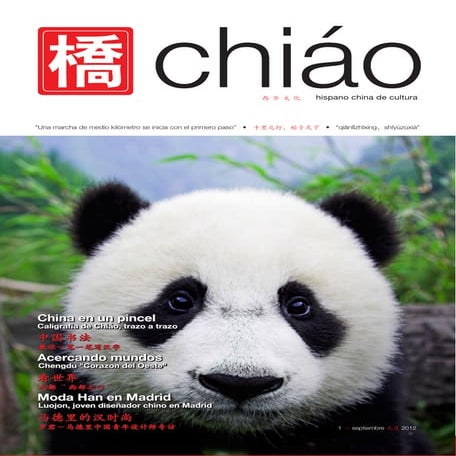 Chiáo 1, Sep 2012