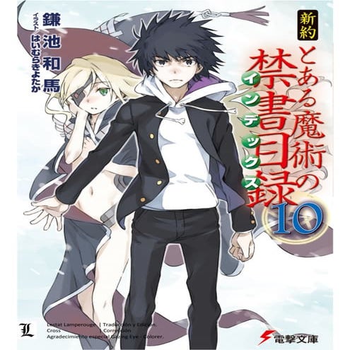 Cierto indice magico nt 10