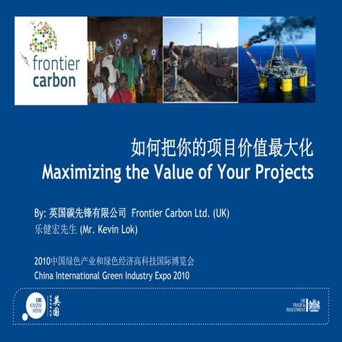Maximizing carbon value in your CDM project