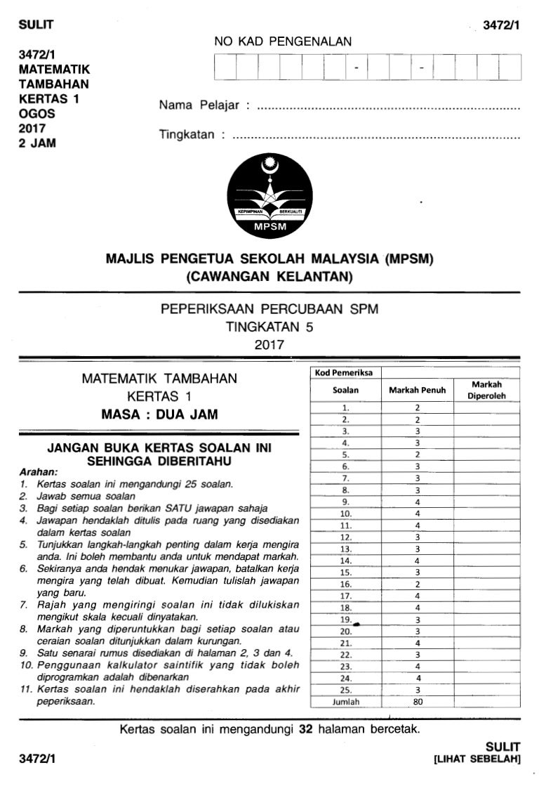 Kertas Percubaan Spm Add Maths Kelantan 2017