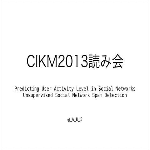 Cikm読み会