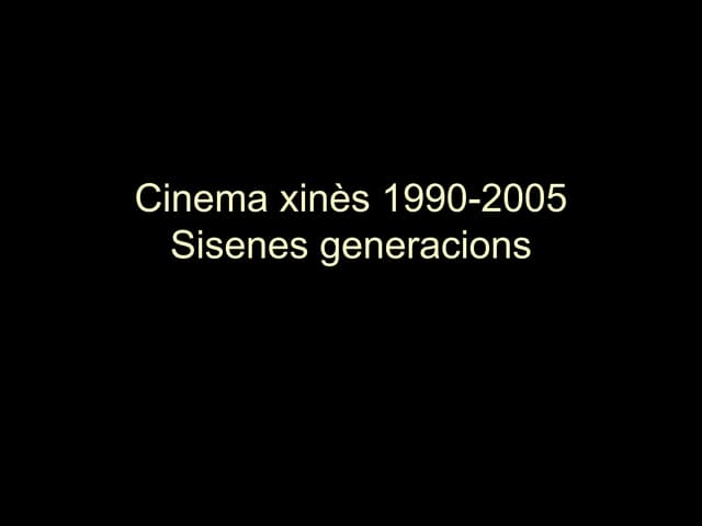 Cinema xinès 1990-2005