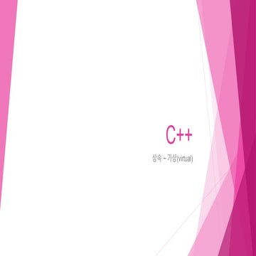 C++ inherit virtual