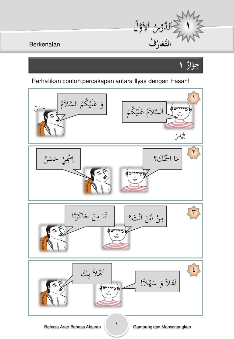 Cinta Berbahasa Arab 4