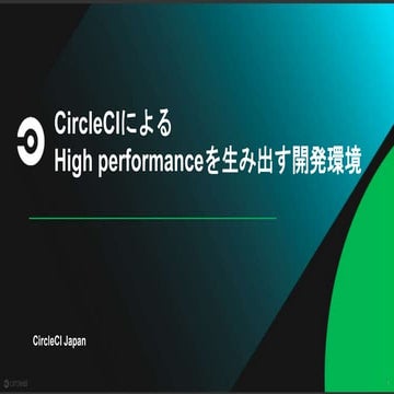 CircleCI