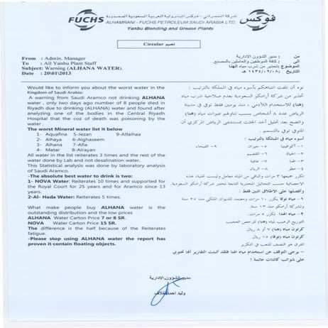 Circular+(warning)+drinking+water