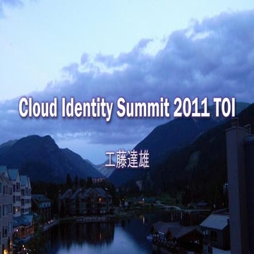 Cloud Identity Summit 2011 TOI