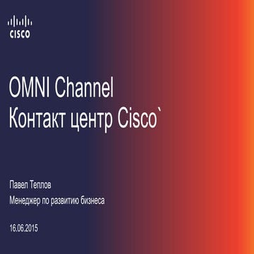 Cisco OMNIchannel CC Club 2