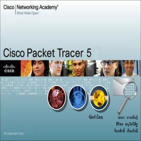 Cisco packet tracer | PDF