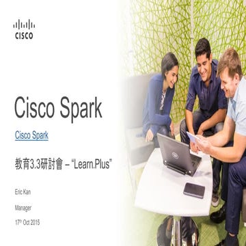 Cisco Spark – Collaboration Tool to facilitate for e-Learning