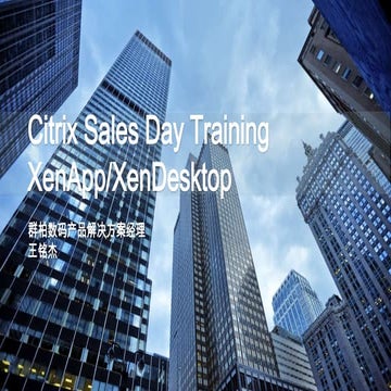Sales Training for Citrix Channel Partners
