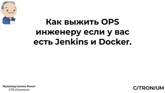 DevOPS meetup