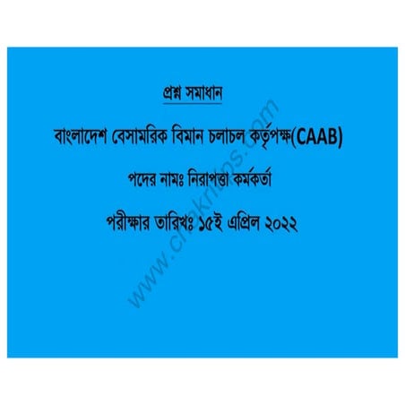 Civil Aviation Authority of Bangladesh-converted.pdf