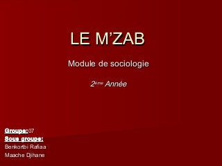 Maison traditionelle à mzab 4