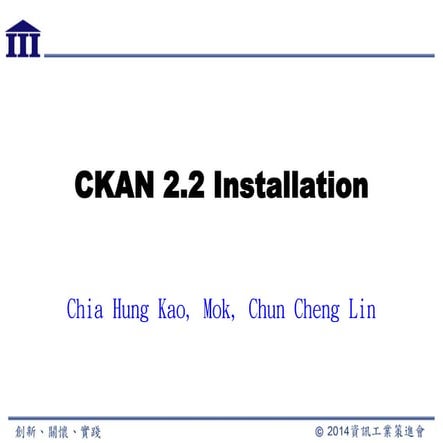 CKAN 2.2 Installation
