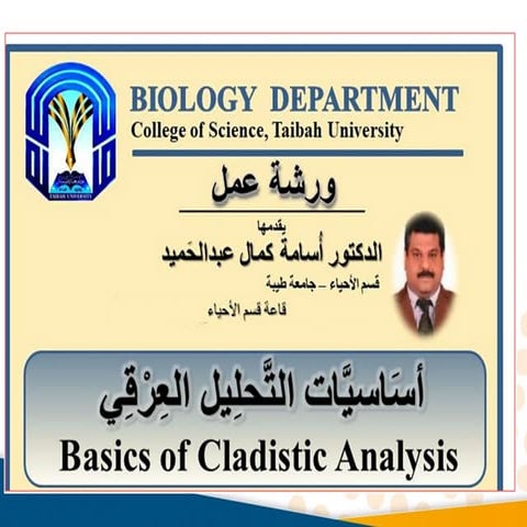 Basics of Cladistic Analysis Workshop