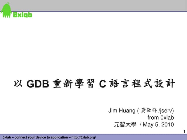 Learn C Programming Language by Using GDB