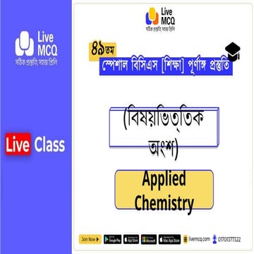 Chemical Technological Processes, Feasibility Study and Chemical Process Indu...