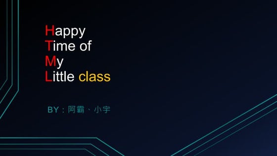 yzu2017camp - Class