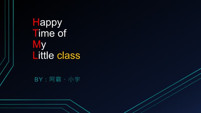 yzu2017camp - Class