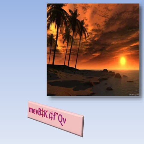 Class eight বচন