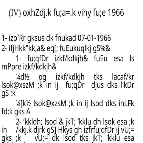 Classification & Control. FOR GOVT SERVA | PPT