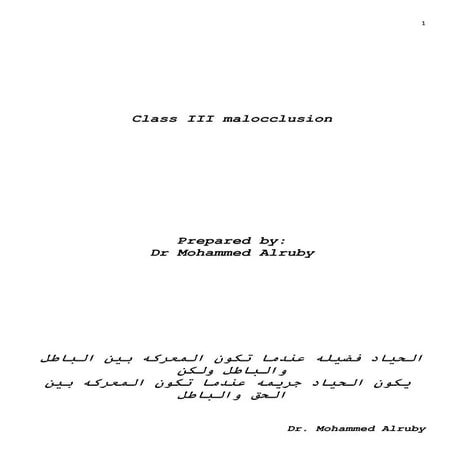 class III malocclusion.docx